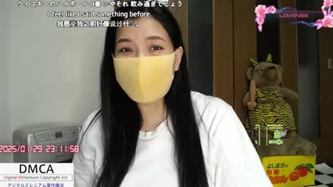 Snapshot of a_k_a_fujiko chatting on January 2025 02:10:02 PM Fujiko online show from January 2025 02:10:02 PM