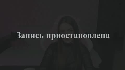 Snapshot of antheaprime chatting on March 2026 03:52:01 PM Anthea online show from March 2026 03:52:01 PM