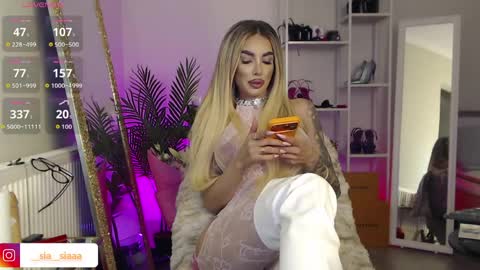 Ariana online show from April 2026 05:51:01 PM