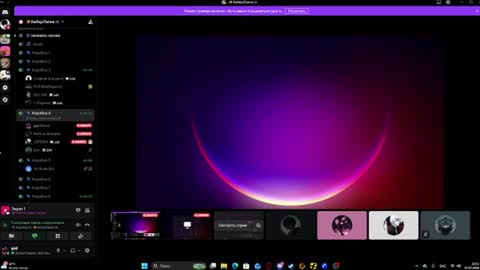 Erica online show from July 2026 05:12:02 PM