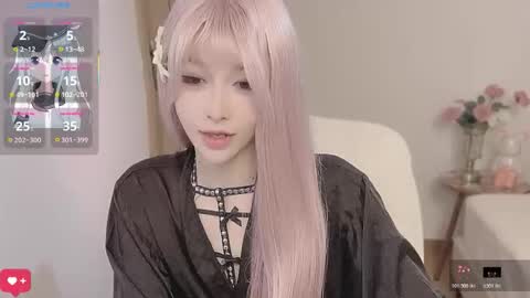 Hailili online show from December 2025 02:04:02 PM