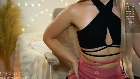 Snapshot of hetty_satar chatting on December 2024 08:37:02 AM Hi Im Kate My favorite tips 222 200111100 PVT open online show from December 2024 08:37:02 AM