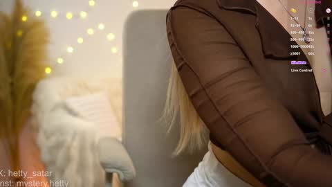 Snapshot of hetty_satar chatting on January 2025 01:31:02 AM Hi Im Kate My favorite tips 222 200111100 PVT open online show from January 2025 01:31:02 AM