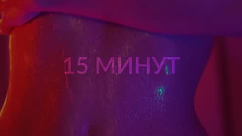 Alina online show from December 2024 08:25:02 PM