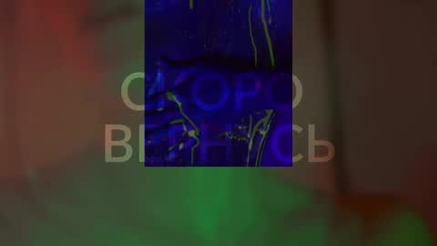 Alina online show from February 2025 07:31:02 PM