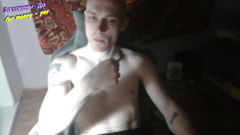 Johnny online show from January 2026 05:15:01 PM