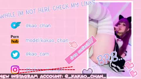 kakao chan online show from July 2026 02:19:01 PM