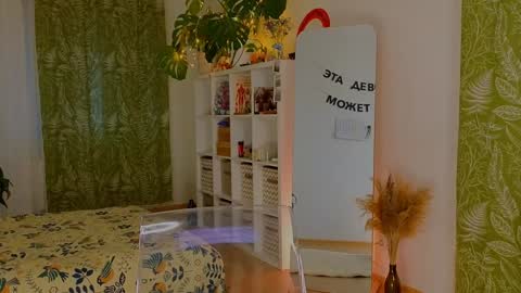 Lana online show from January 2025 12:36:01 PM