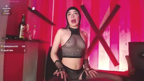 MEIVIS online show from February 2026 07:21:02 PM