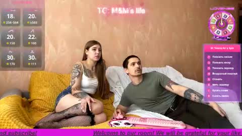 Snapshot of mileydreamer chatting on November 2025 06:12:02 AM Miley online show from November 2025 06:12:02 AM