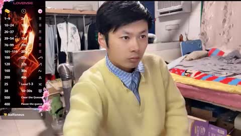 paopaotang61 online show from February 2026 12:23:02 PM