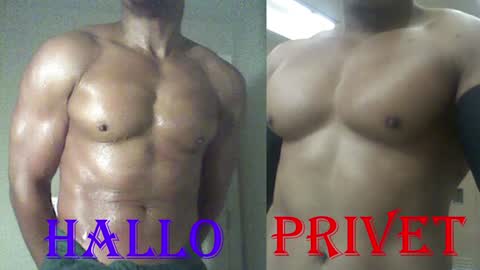 StraightPlush online show from December 2024 05:10:02 AM