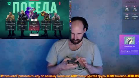 Snapshot of popadosik_mod chatting on February 2025 02:02:02 PM Popadosik mod online show from February 2025 02:02:02 PM