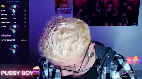 Prince online show from February 2026 03:08:02 PM