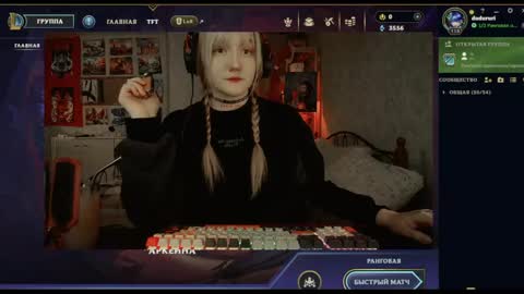 Kate online show from January 2025 09:22:01 PM