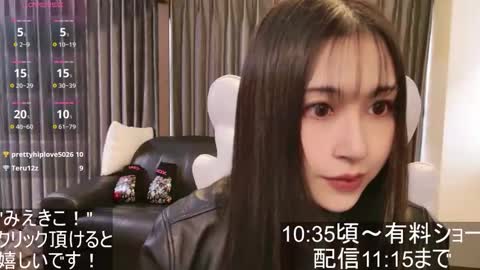 Snapshot of satomi_japan chatting on November 2025 01:19:02 AM CEO Satomi  -Japan- online show from November 2025 01:19:02 AM