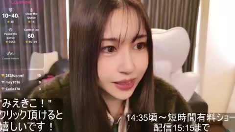 CEO Satomi  -Japan- online show from November 2025 05:17:01 AM