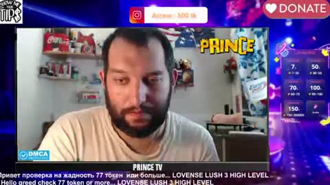 BISEXPRINCE777 online show from July 2026 12:11:02 PM
