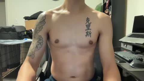 Snapshot of shy_asian_guy01 chatting on February 2025 04:03:02 AM Chris online show from February 2025 04:03:02 AM