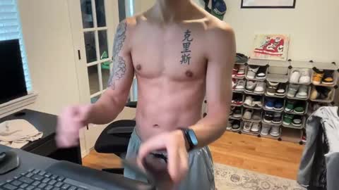 Snapshot of shy_asian_guy01 chatting on March 2025 07:06:01 PM Chris online show from March 2025 07:06:01 PM