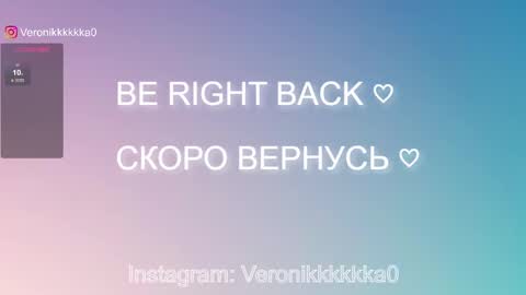 Snapshot of veronikkkkkka chatting on March 2025 06:55:01 PM Veronika online show from March 2025 06:55:01 PM
