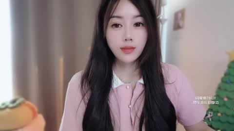 YunEr online show from January 2026 04:58:02 AM