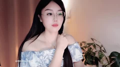 YunEr online show from April 2026 06:19:01 AM