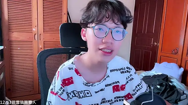 Snapshot of hihi0169 chatting on December 2025 03:47:01 AM hihi0169 online show from December 2025 03:47:01 AM