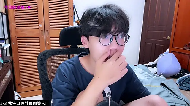 Snapshot of hihi0169 chatting on December 2025 12:43:01 PM hihi0169 online show from December 2025 12:43:01 PM