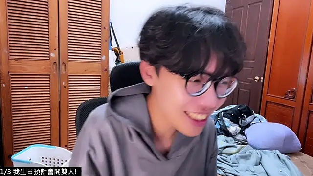 Snapshot of hihi0169 chatting on December 2025 12:55:01 PM hihi0169 online show from December 2025 12:55:01 PM