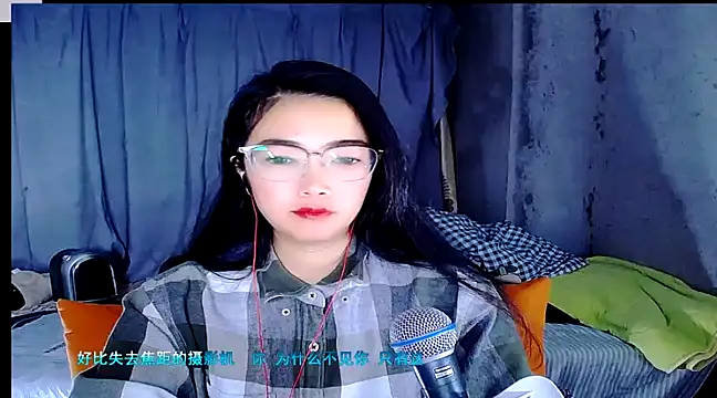 Snapshot of Floor_oo chatting on January 2025 12:45:02 PM Floor oo online show from January 2025 12:45:02 PM