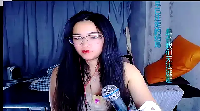 Snapshot of Floor_oo chatting on January 2025 04:18:02 PM Floor oo online show from January 2025 04:18:02 PM