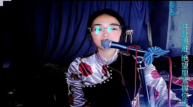 Snapshot of Floor_oo chatting on February 2025 12:46:02 PM Floor oo online show from February 2025 12:46:02 PM