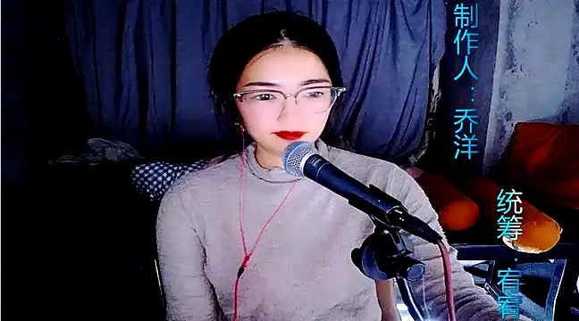 Snapshot of Floor_oo chatting on February 2025 01:26:02 PM Floor oo online show from February 2025 01:26:02 PM