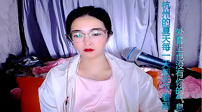 Snapshot of Floor_oo chatting on March 2025 09:32:02 PM Floor oo online show from March 2025 09:32:02 PM