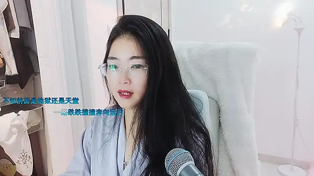 Snapshot of Floor_oo chatting on September 2025 02:52:02 PM Floor oo online show from September 2025 02:52:02 PM