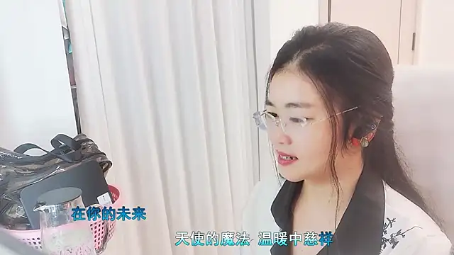 Snapshot of Floor_oo chatting on November 2025 11:32:02 AM Floor oo online show from November 2025 11:32:02 AM