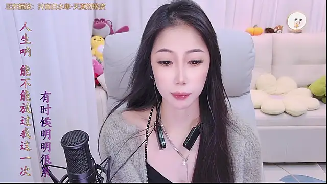 qianduoduo88 online show from October 2025 01:07:01 PM