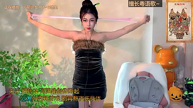 Snapshot of Super_lucky_star chatting on December 2024 10:27:01 AM Super lucky star online show from December 2024 10:27:01 AM