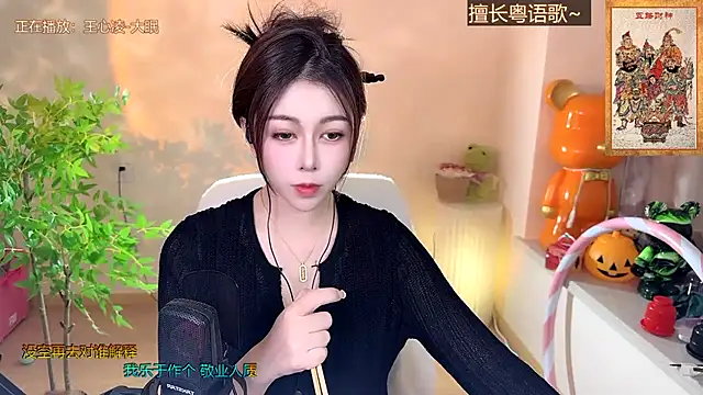 Snapshot of Super_lucky_star chatting on December 2024 11:21:01 AM Super lucky star online show from December 2024 11:21:01 AM