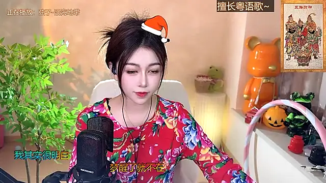 Snapshot of Super_lucky_star chatting on December 2024 02:27:01 PM Super lucky star online show from December 2024 02:27:01 PM