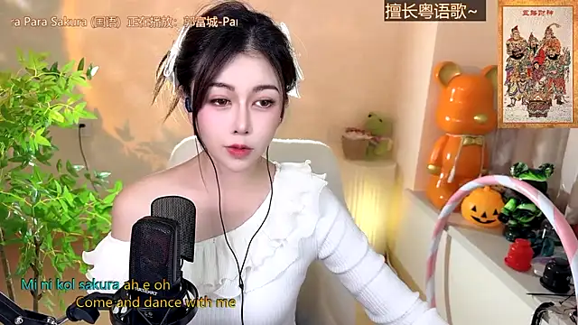 Snapshot of Super_lucky_star chatting on December 2024 02:42:02 PM Super lucky star online show from December 2024 02:42:02 PM