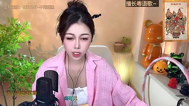 Snapshot of Super_lucky_star chatting on December 2024 04:27:02 AM Super lucky star online show from December 2024 04:27:02 AM