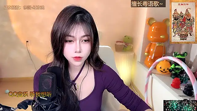 Snapshot of Super_lucky_star chatting on December 2024 12:36:01 PM Super lucky star online show from December 2024 12:36:01 PM