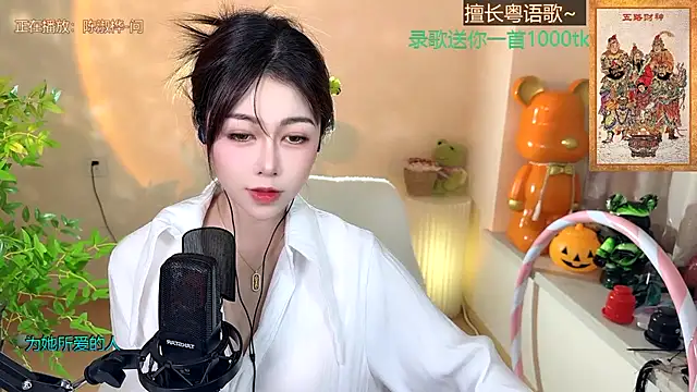 Snapshot of Super_lucky_star chatting on January 2025 11:16:01 AM Super lucky star online show from January 2025 11:16:01 AM