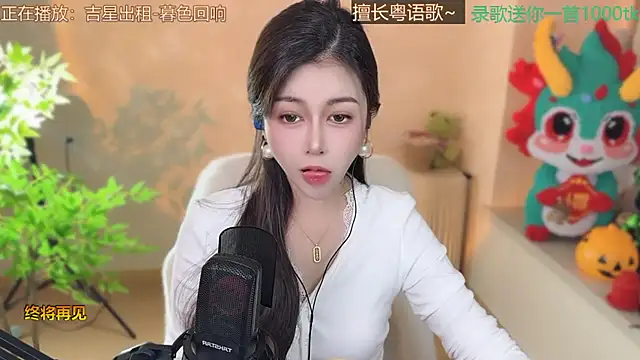 Snapshot of Super_lucky_star chatting on March 2025 11:25:02 AM Super lucky star online show from March 2025 11:25:02 AM