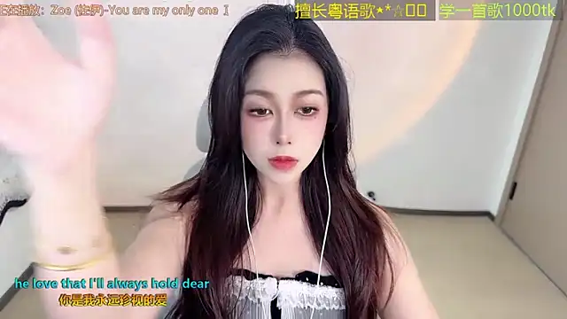 Super lucky star online show from February 2026 09:08:02 AM