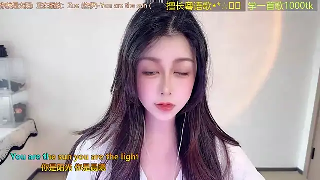 Super lucky star online show from February 2026 08:02:02 AM