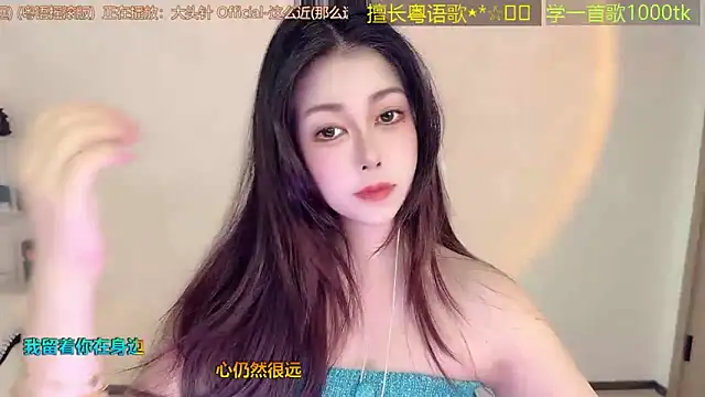 Super lucky star online show from February 2026 09:31:02 AM