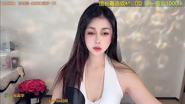 Super lucky star online show from April 2026 12:09:02 AM